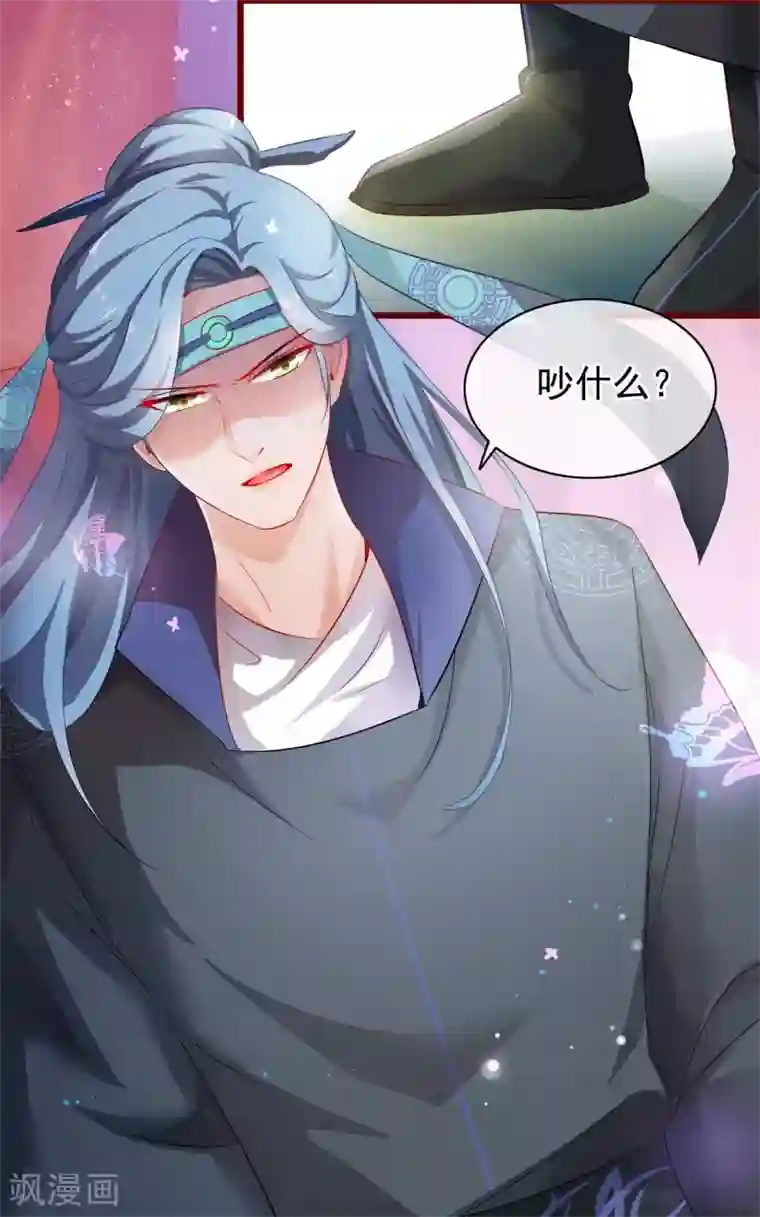 漫画大赏排行榜第33话 回溯吧，时间！2