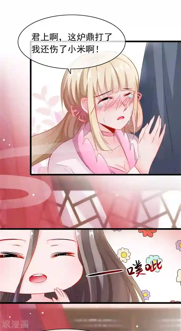 漫画大赏排行榜第33话 回溯吧，时间！2