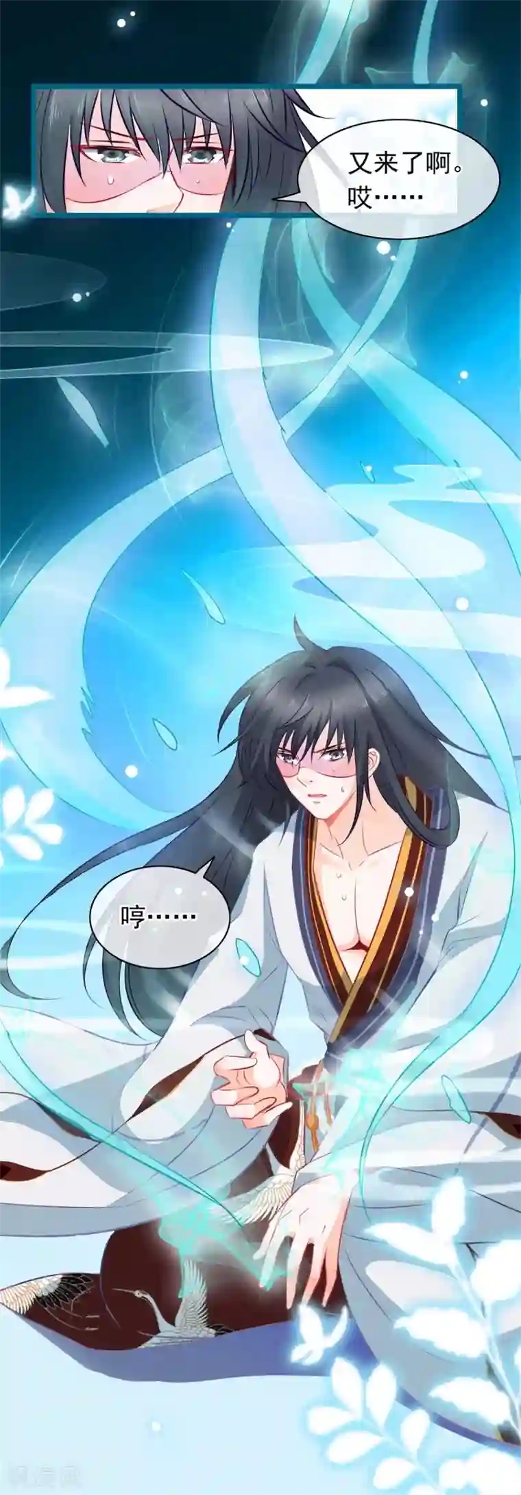 漫画大赏排行榜第33话 回溯吧，时间！2