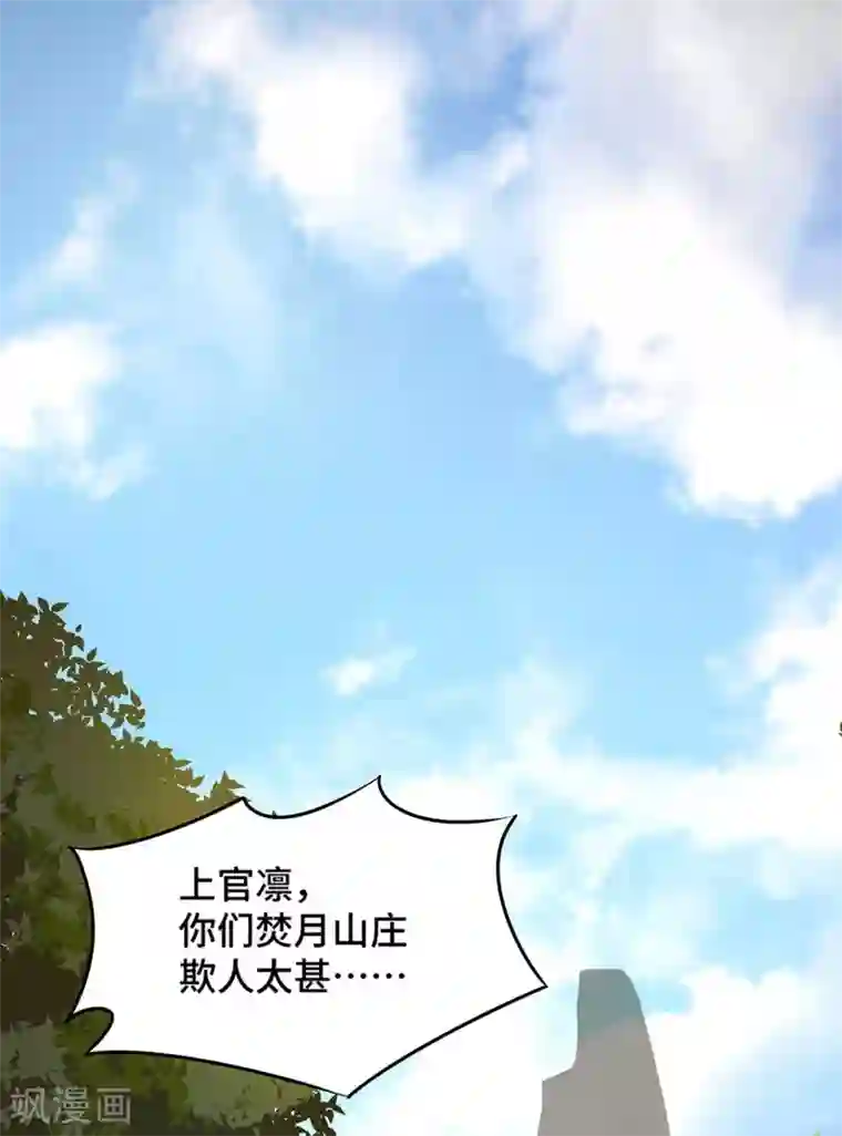 漫画大赏排行榜第34话 回溯吧，时间！3