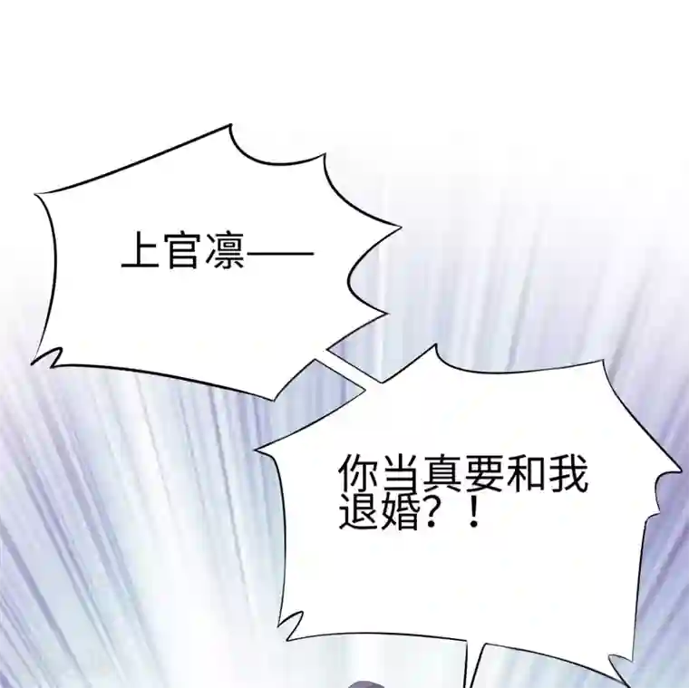 漫画大赏排行榜第34话 回溯吧，时间！3