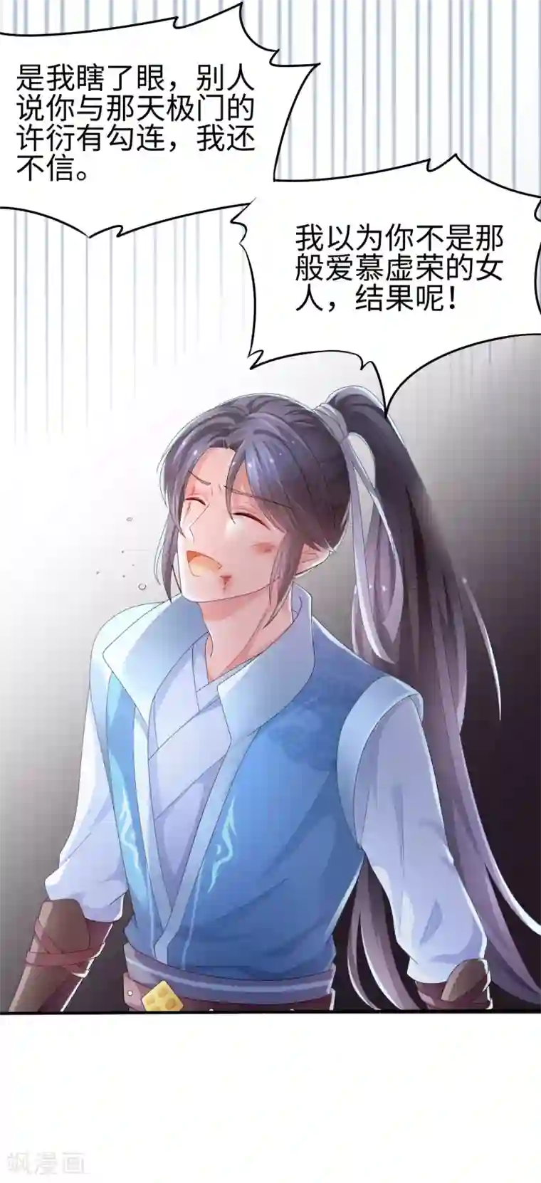 漫画大赏排行榜第34话 回溯吧，时间！3