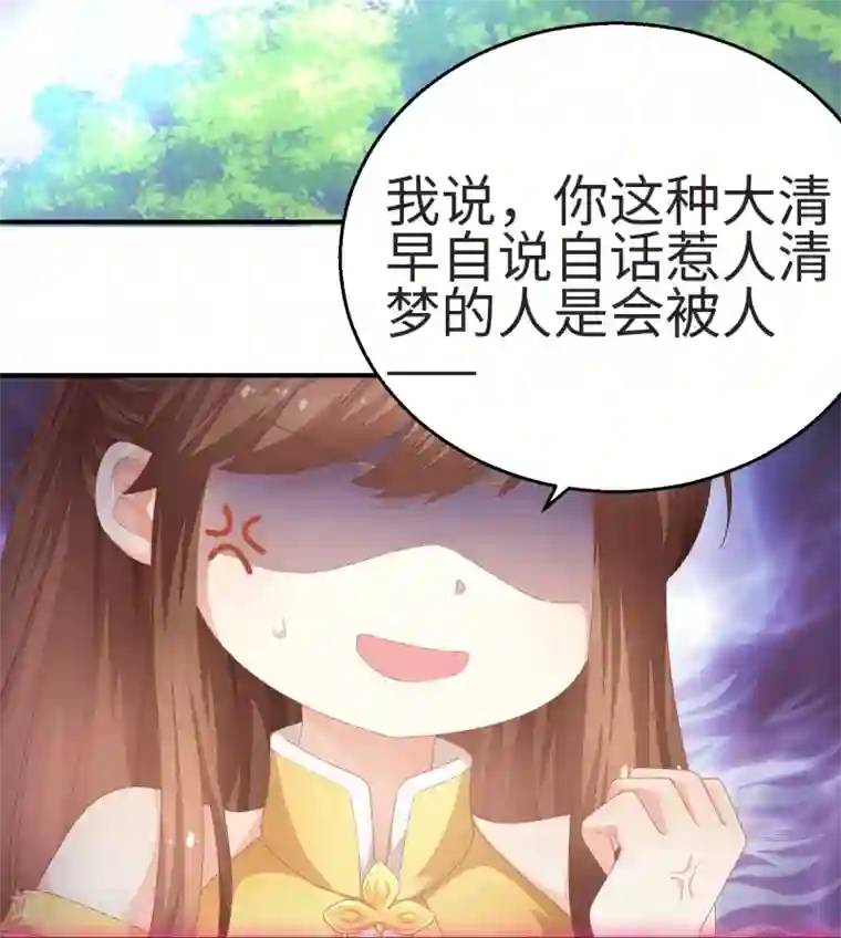 漫画大赏排行榜第34话 回溯吧，时间！3