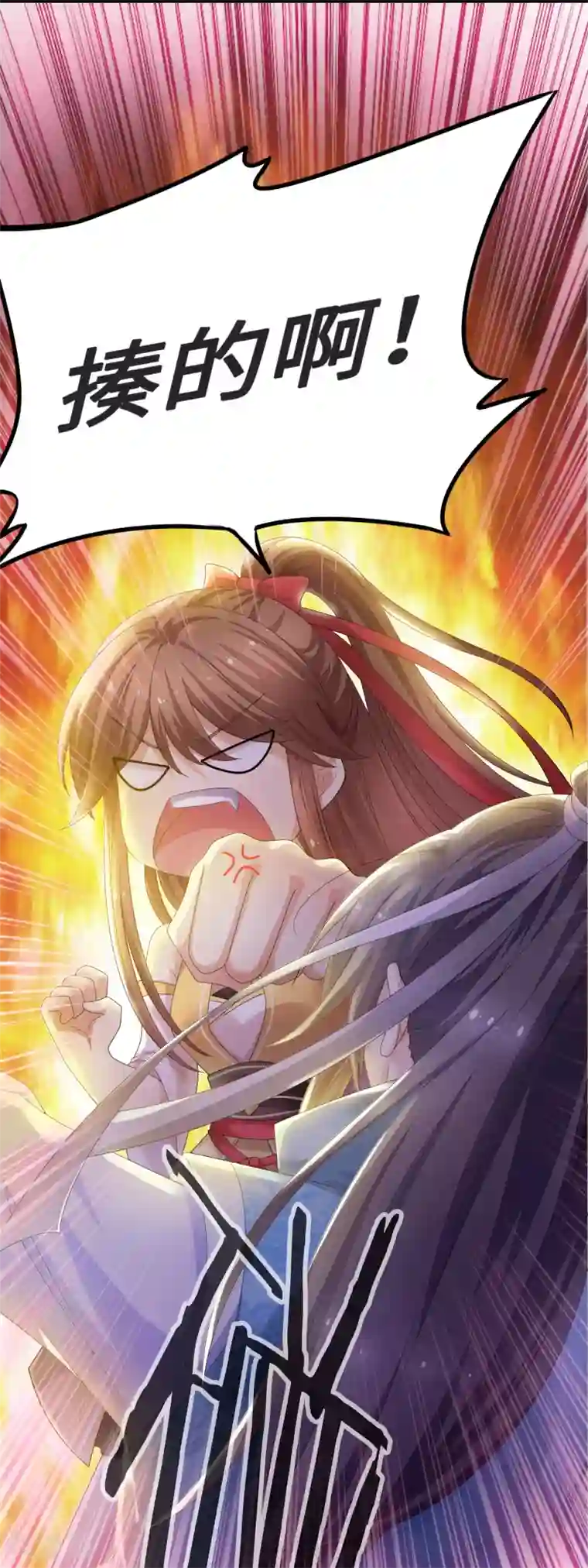 漫画大赏排行榜第34话 回溯吧，时间！3