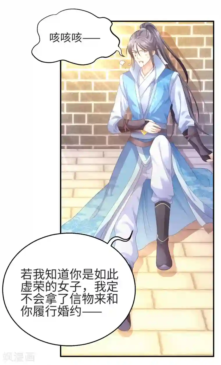 漫画大赏排行榜第34话 回溯吧，时间！3