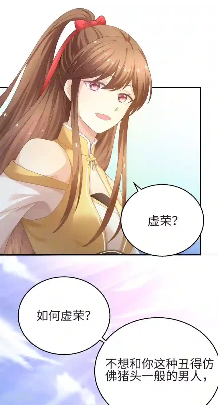 漫画大赏排行榜第34话 回溯吧，时间！3