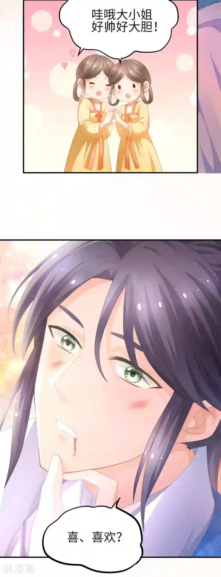 漫画大赏排行榜第34话 回溯吧，时间！3