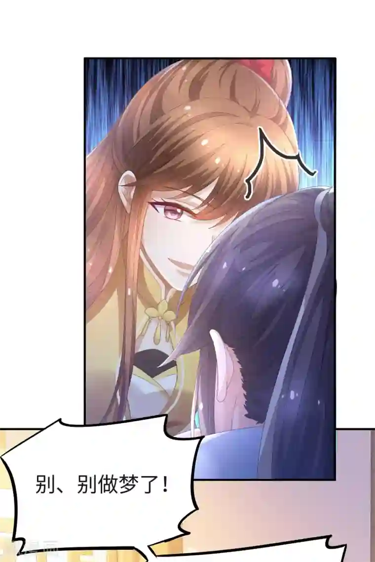 漫画大赏排行榜第34话 回溯吧，时间！3