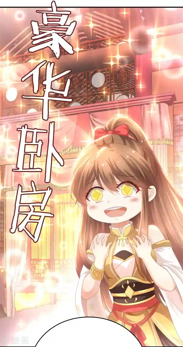 漫画大赏排行榜第34话 回溯吧，时间！3