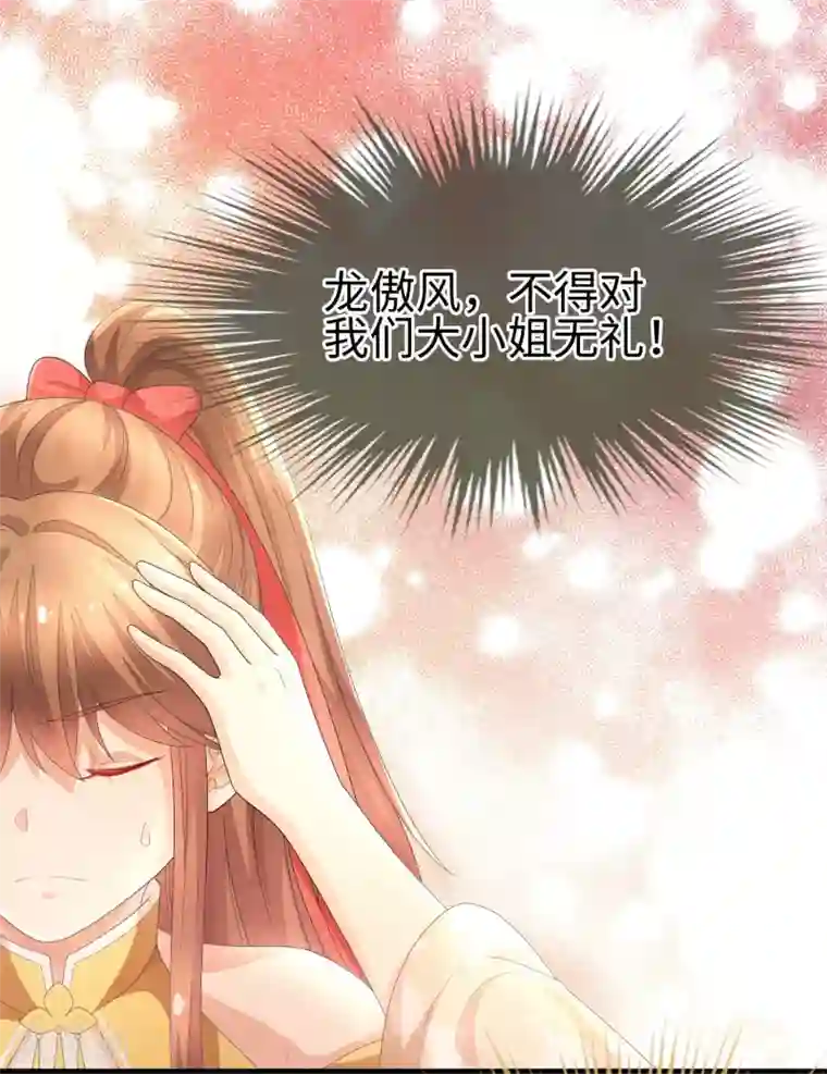 漫画大赏排行榜第34话 回溯吧，时间！3