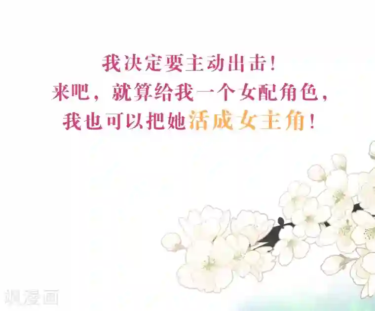 漫画大赏排行榜第34话 回溯吧，时间！3