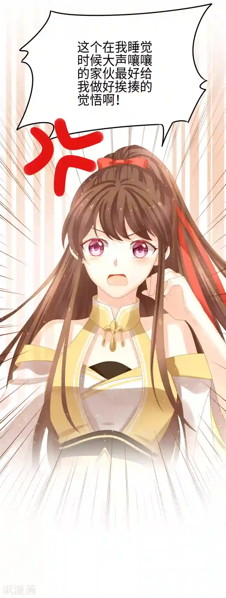 漫画大赏排行榜第34话 回溯吧，时间！3