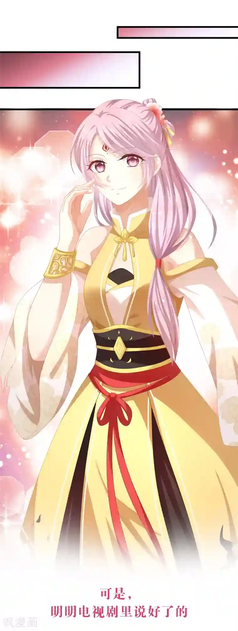 漫画大赏排行榜第34话 回溯吧，时间！3