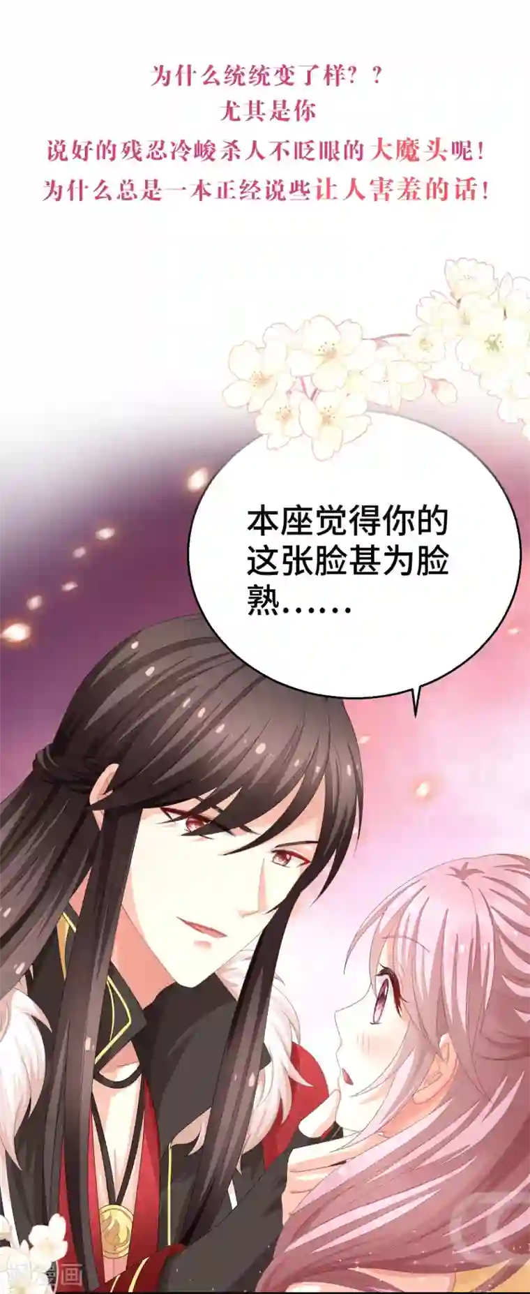 漫画大赏排行榜第34话 回溯吧，时间！3