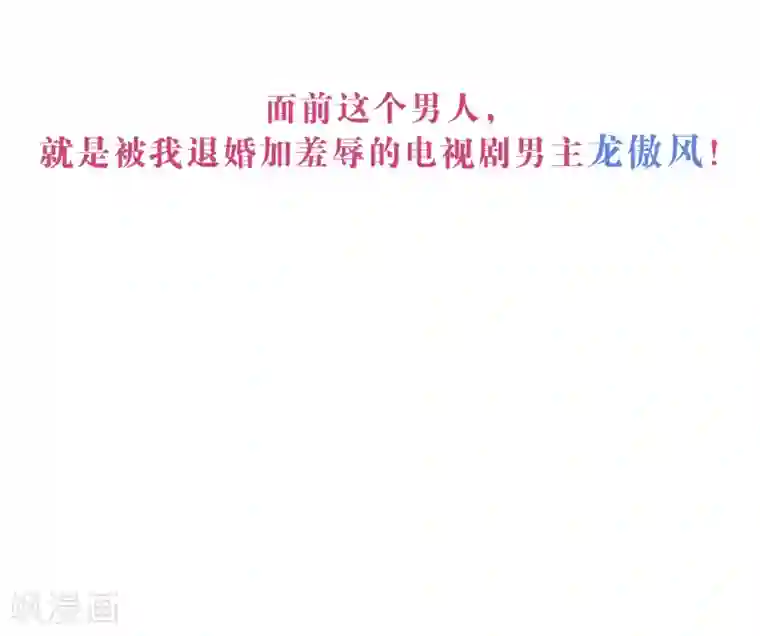 漫画大赏排行榜第34话 回溯吧，时间！3