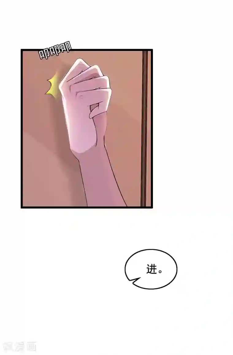 总裁大人太嚣张第28话 补偿