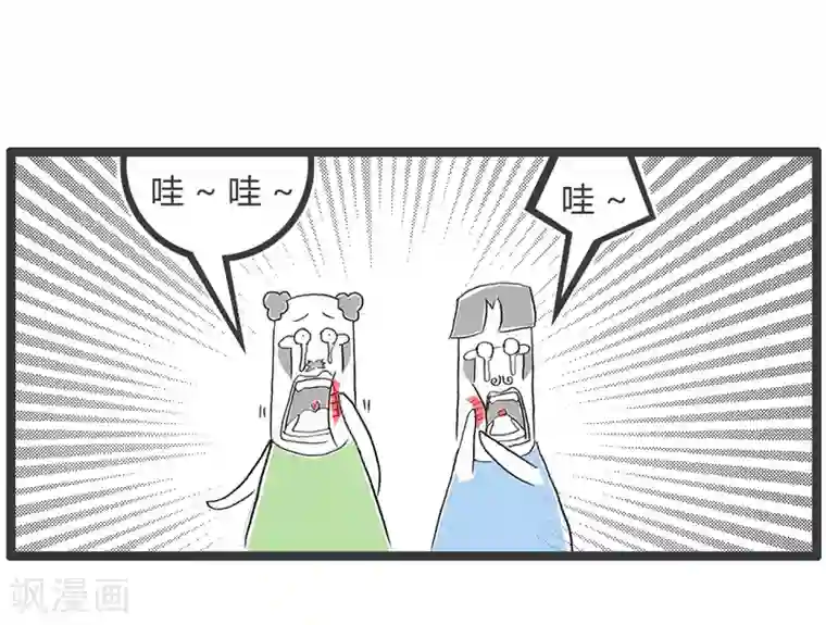 火锅家族第二季第338话 两个傻蛋