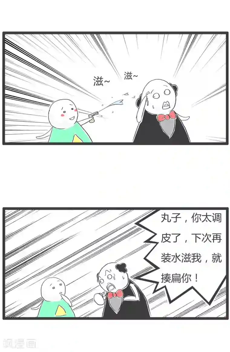 火锅家族第二季第342话 不要玩水枪