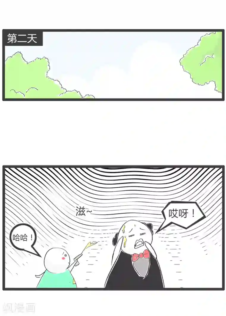 火锅家族第二季第342话 不要玩水枪