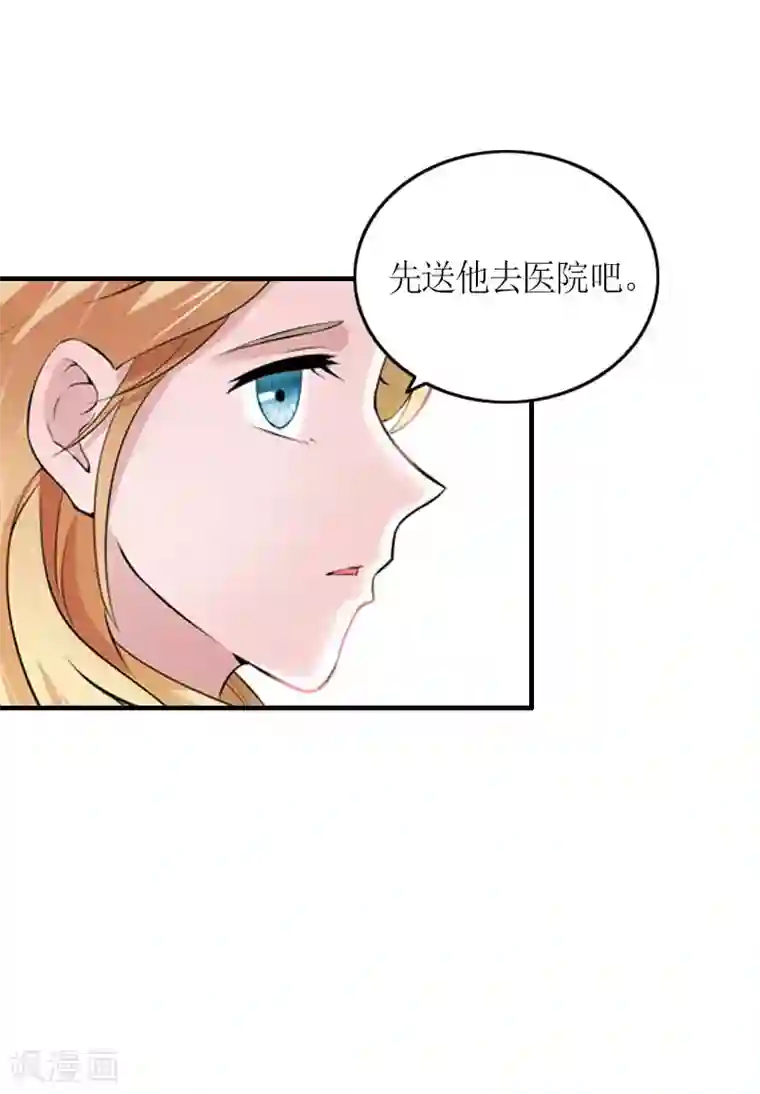 豪门游戏：顾总太强势第28话 是我错了