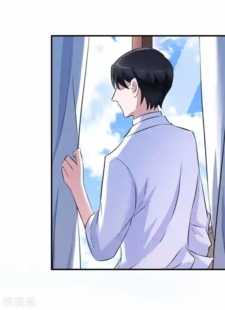 豪门游戏：顾总太强势第28话 是我错了