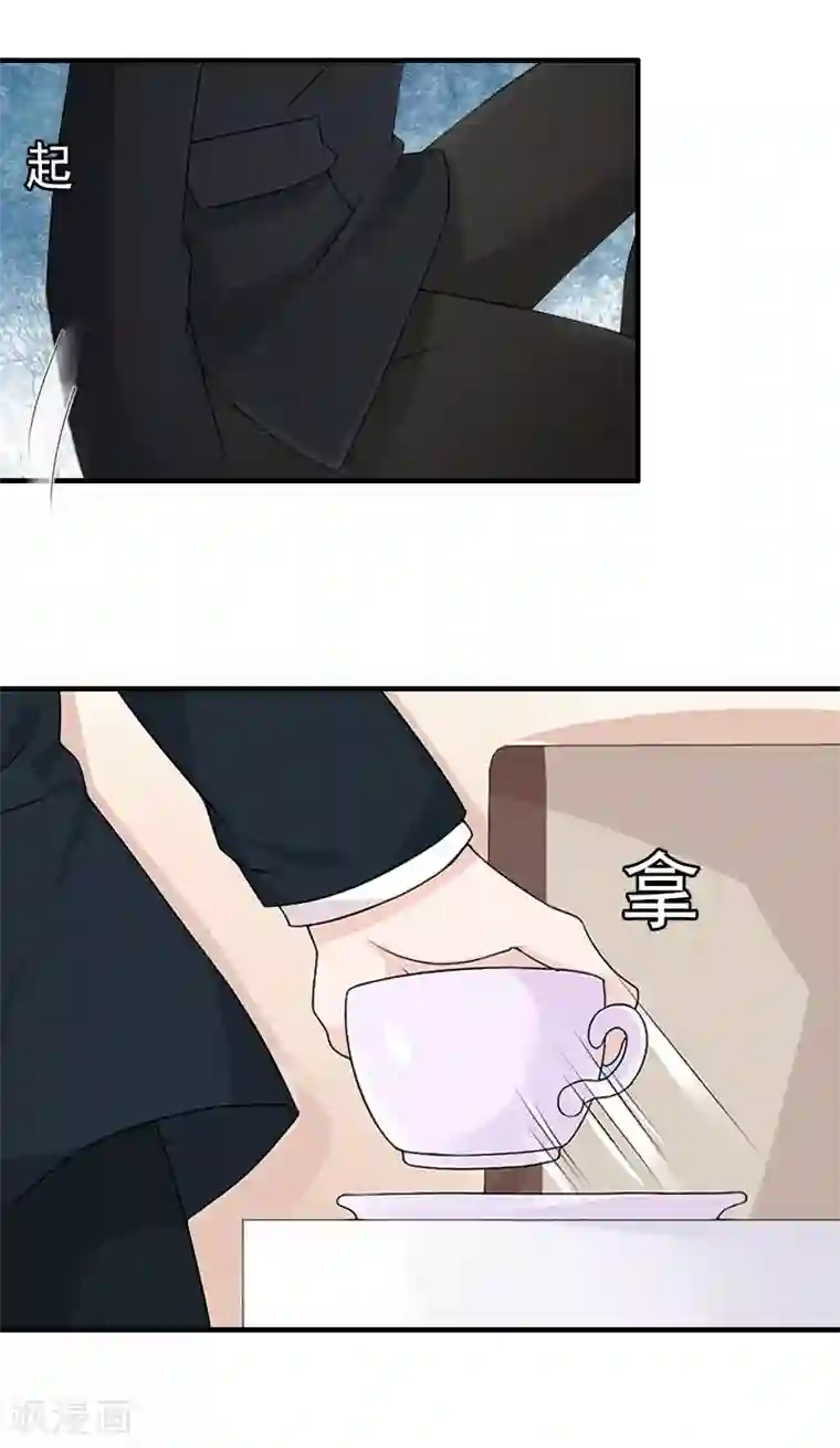 豪门游戏：顾总太强势第28话 是我错了