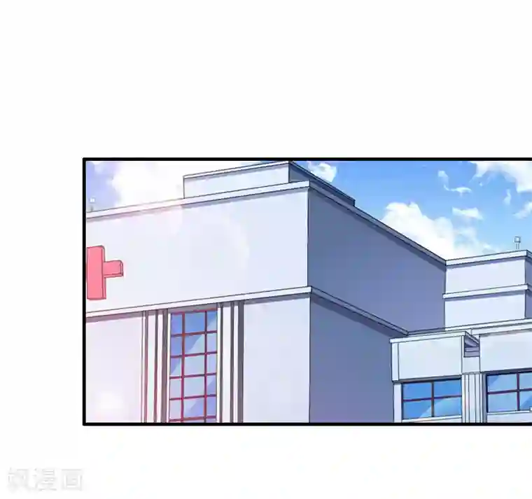 豪门游戏：顾总太强势第29话 和解吧