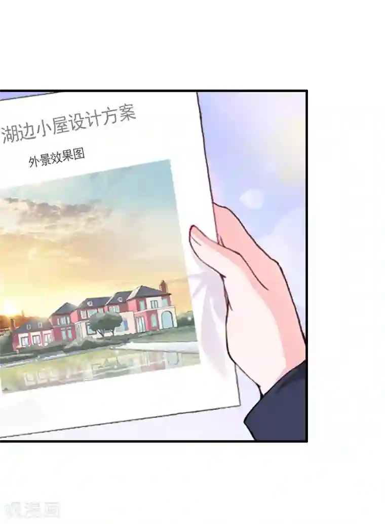 豪门游戏：顾总太强势最终话 三人的结局