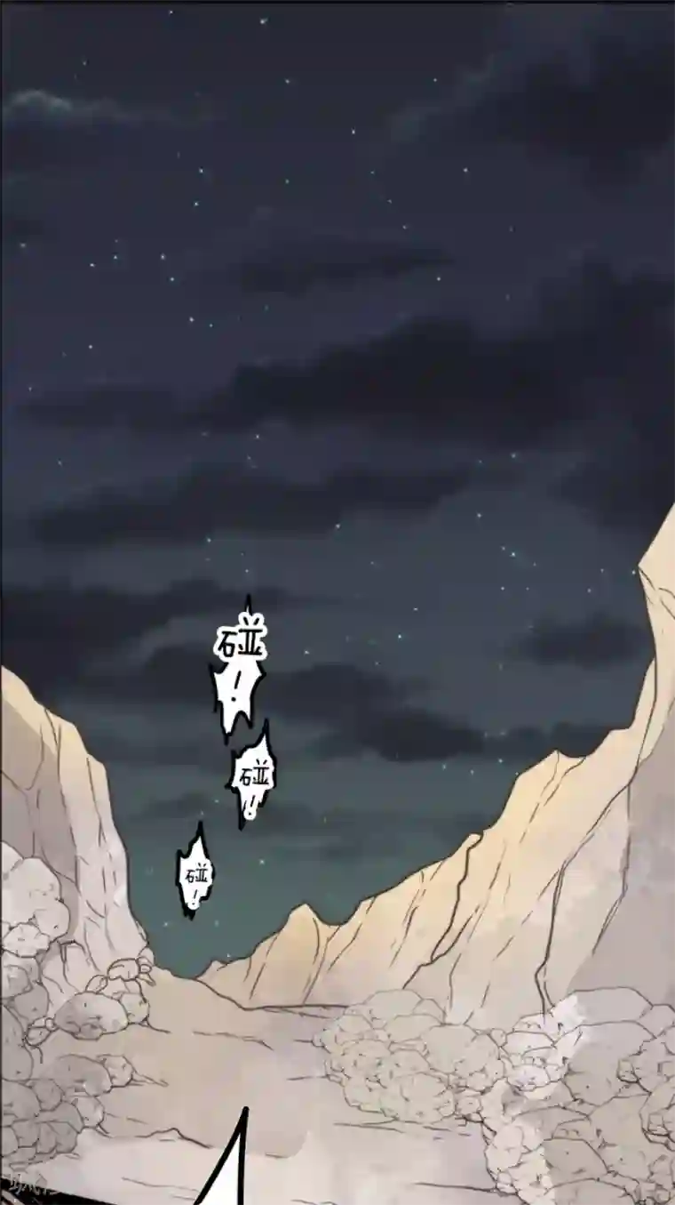 负债魔王的游戏第47话 上钩