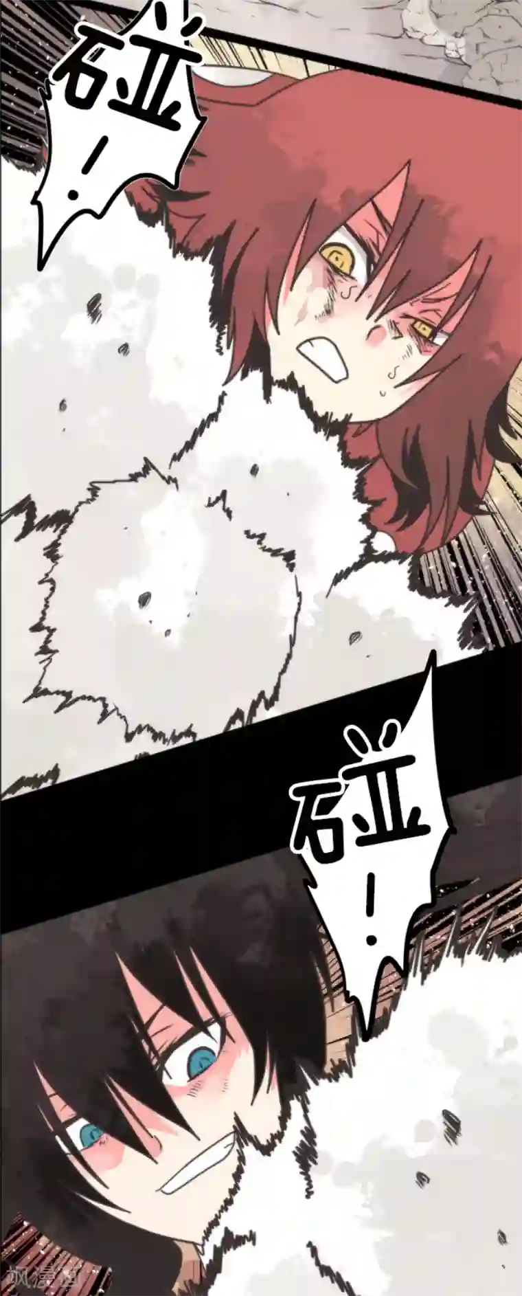 负债魔王的游戏第47话 上钩