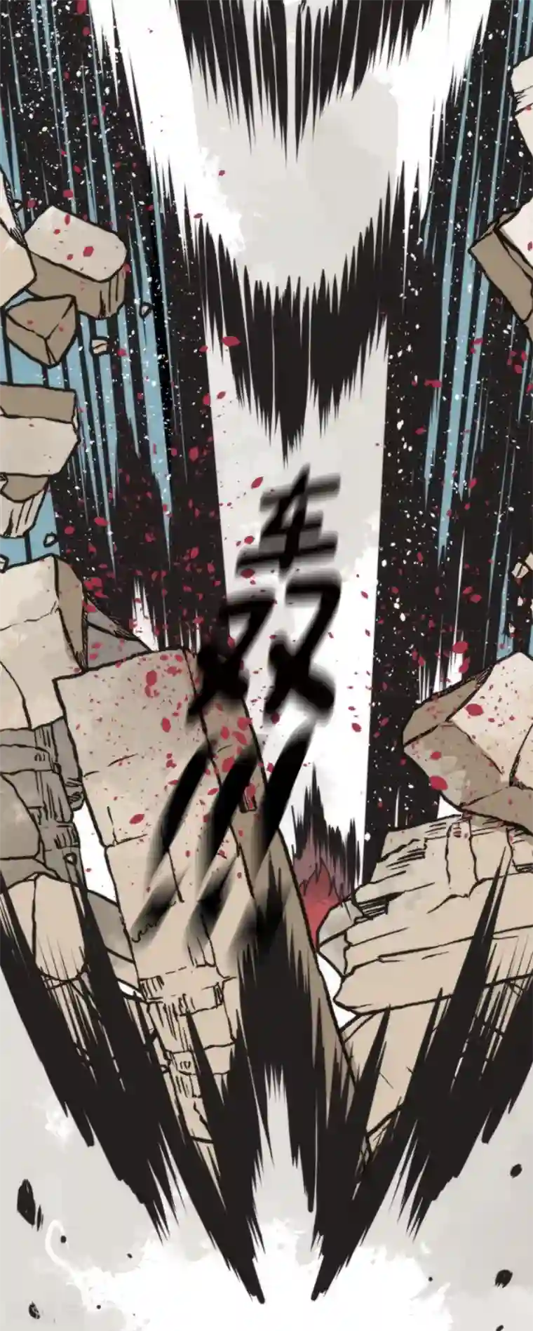 负债魔王的游戏第47话 上钩