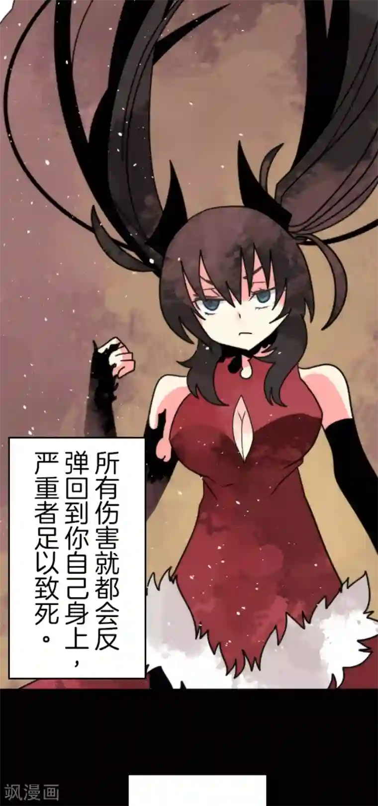 负债魔王的游戏第47话 上钩