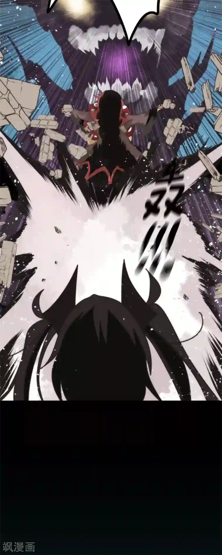 负债魔王的游戏第47话 上钩