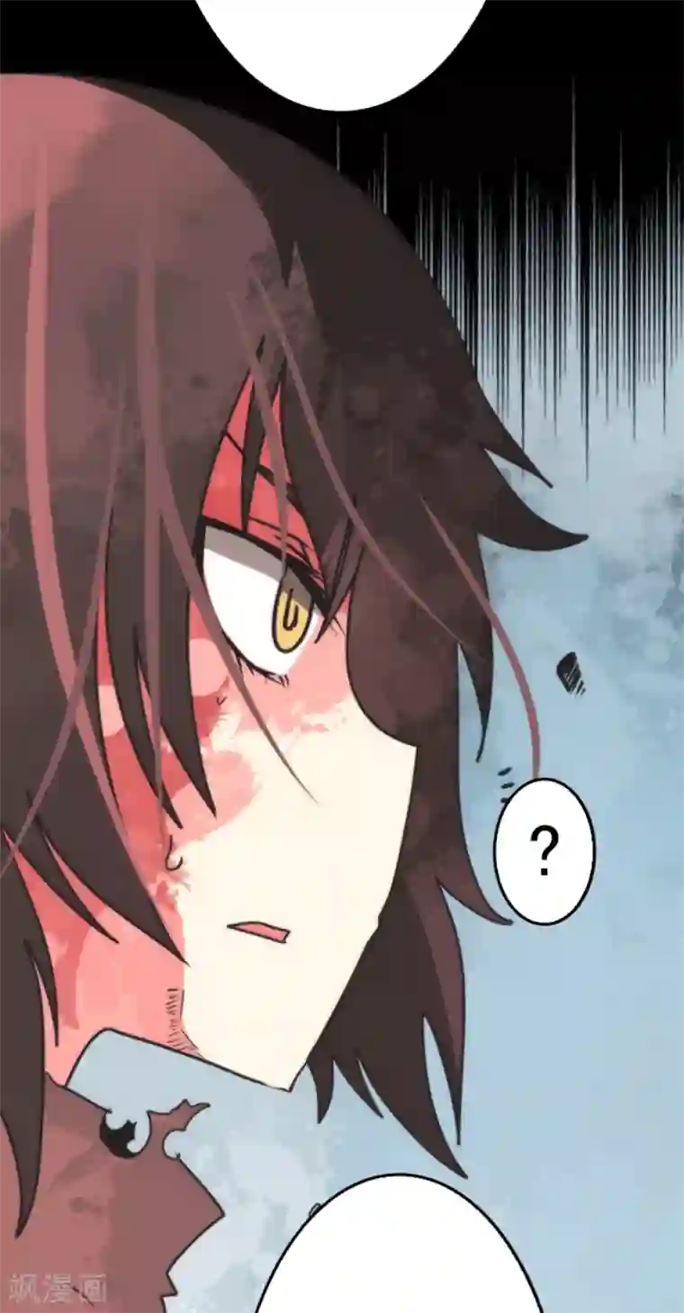 负债魔王的游戏第47话 上钩