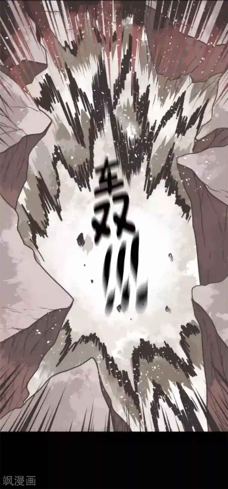 负债魔王的游戏第47话 上钩