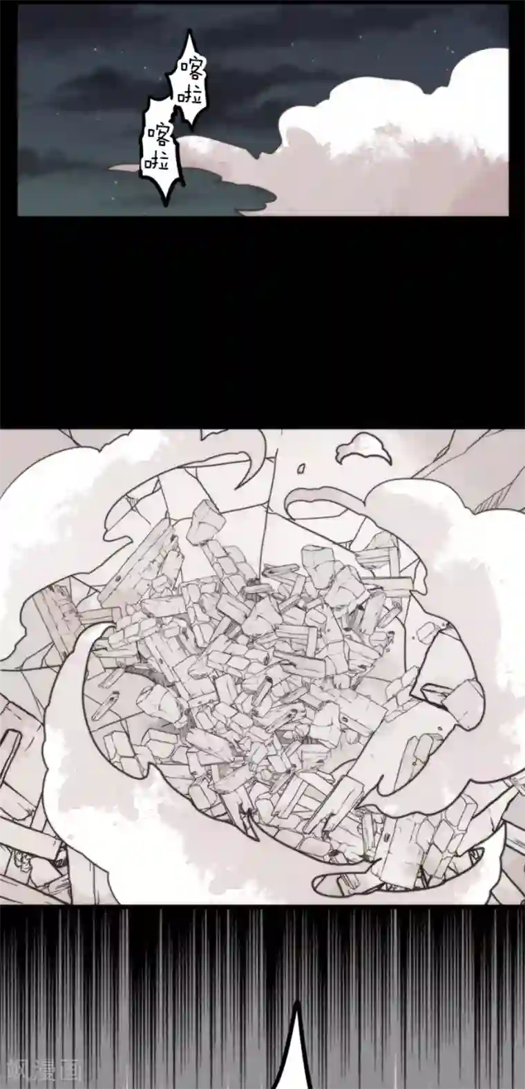 负债魔王的游戏第47话 上钩