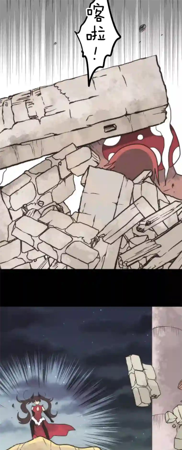 负债魔王的游戏第47话 上钩