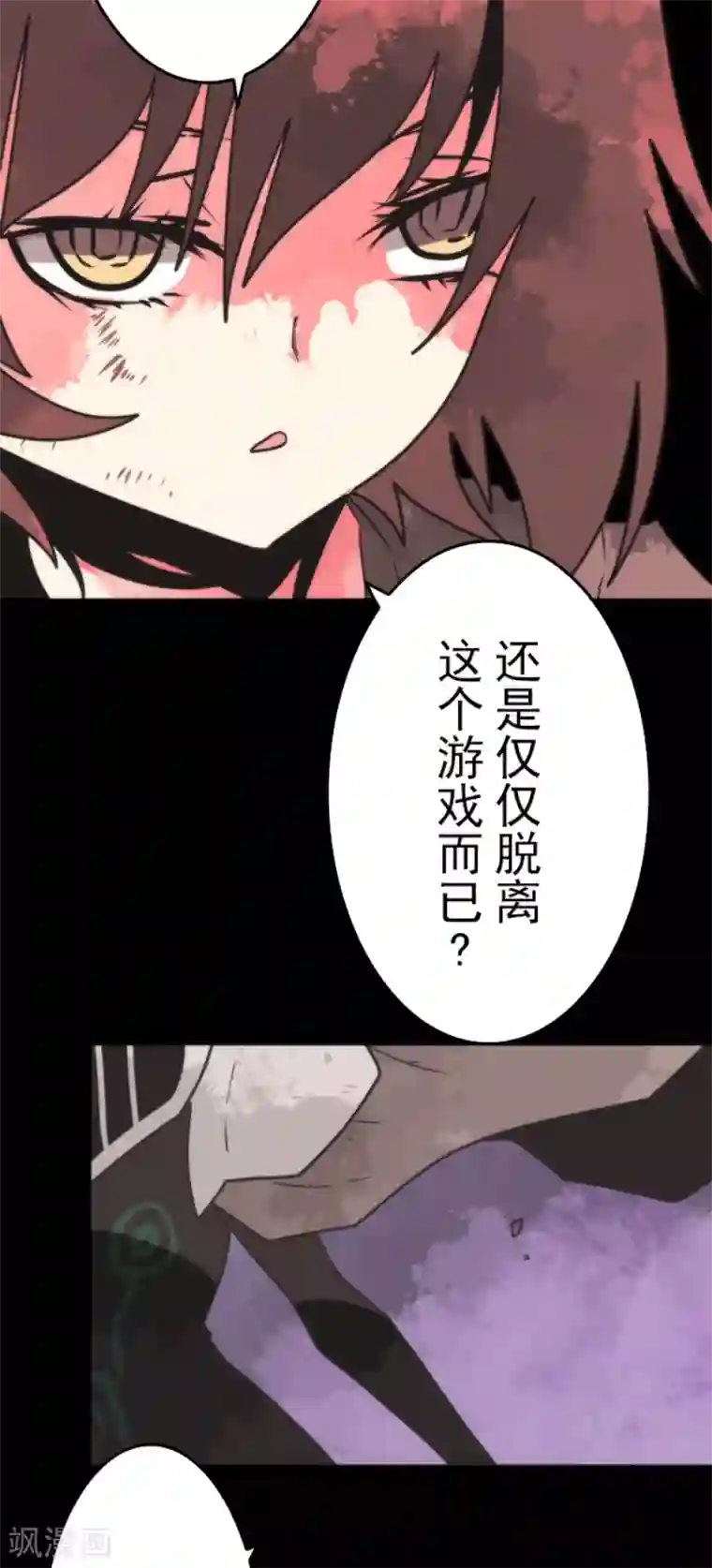 负债魔王的游戏第48话 超巨大火球