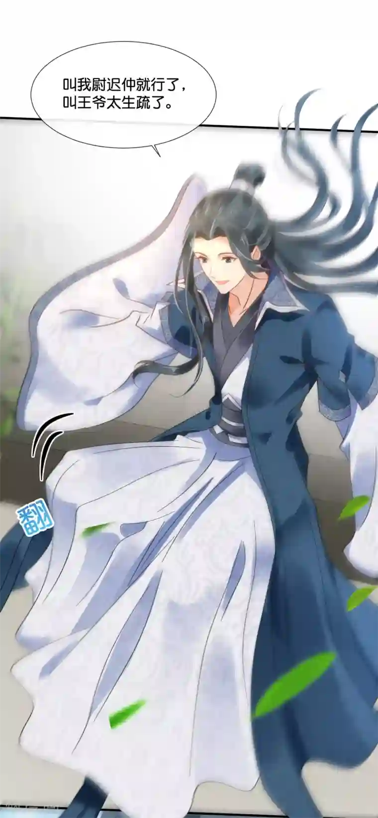 冷宫废后要逆天第119话 逛街吗？