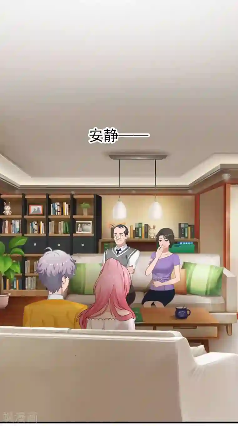 深情难料：总裁别放手第32话 哼！走着瞧！