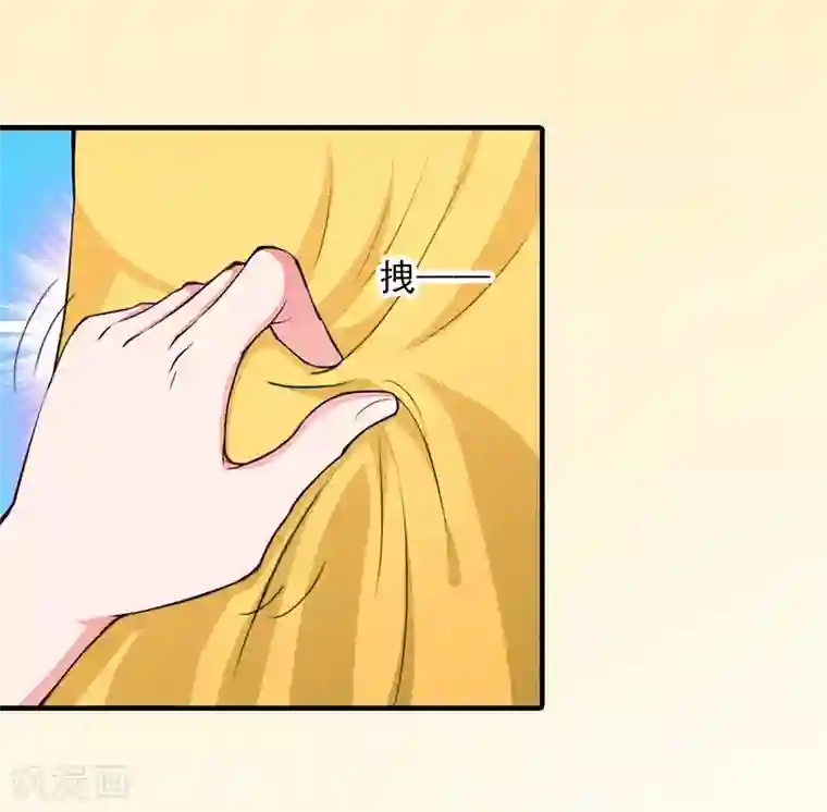 深情难料：总裁别放手第32话 哼！走着瞧！