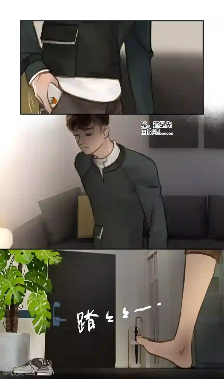 夜刑者第55话 访客