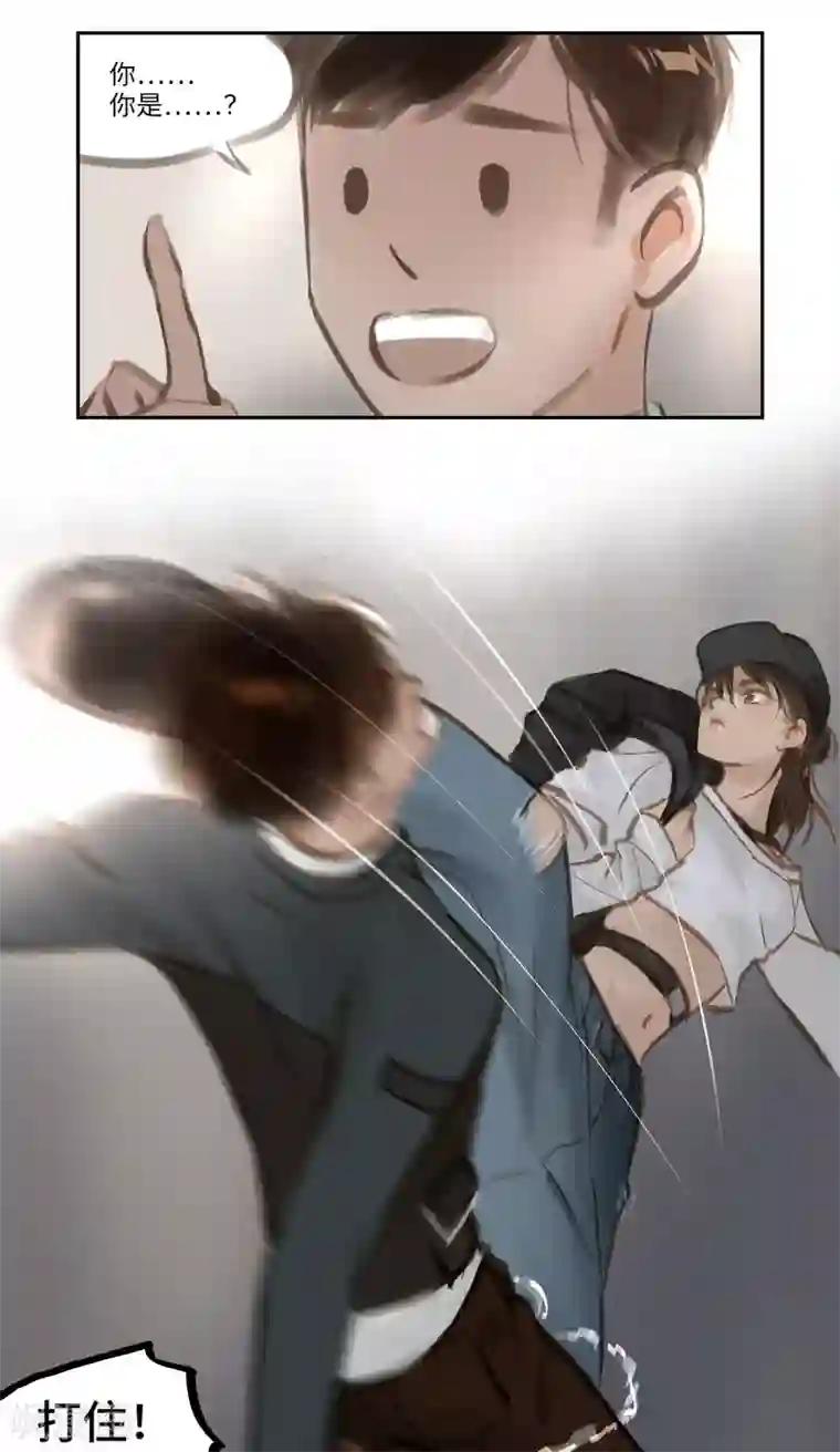 夜刑者第55话 访客