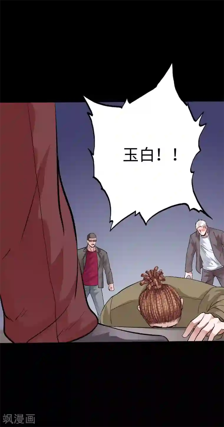 绝品邪少第101话 强敌当道