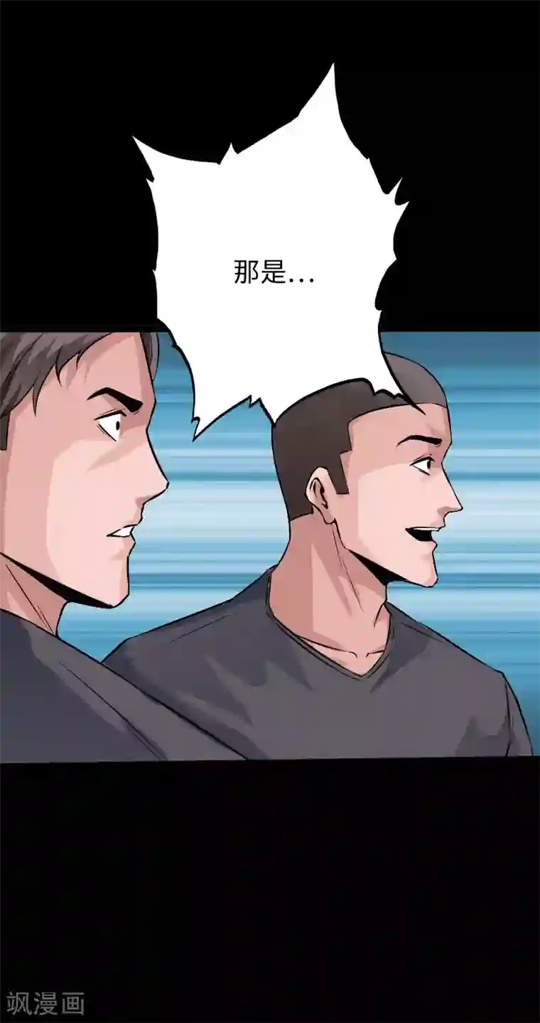 绝品邪少第101话 强敌当道