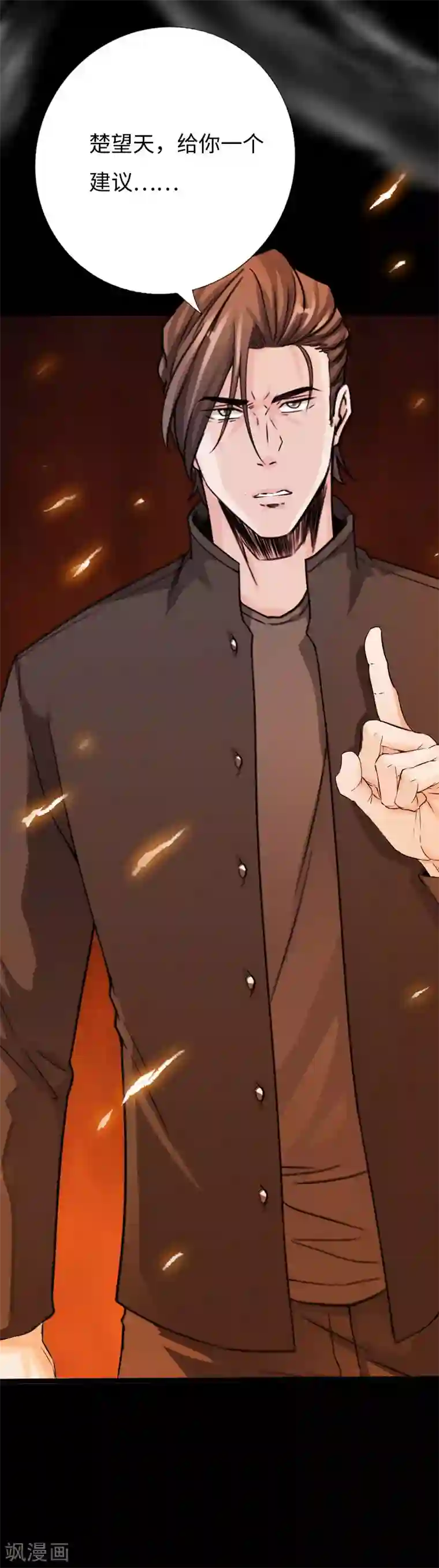绝品邪少第101话 强敌当道