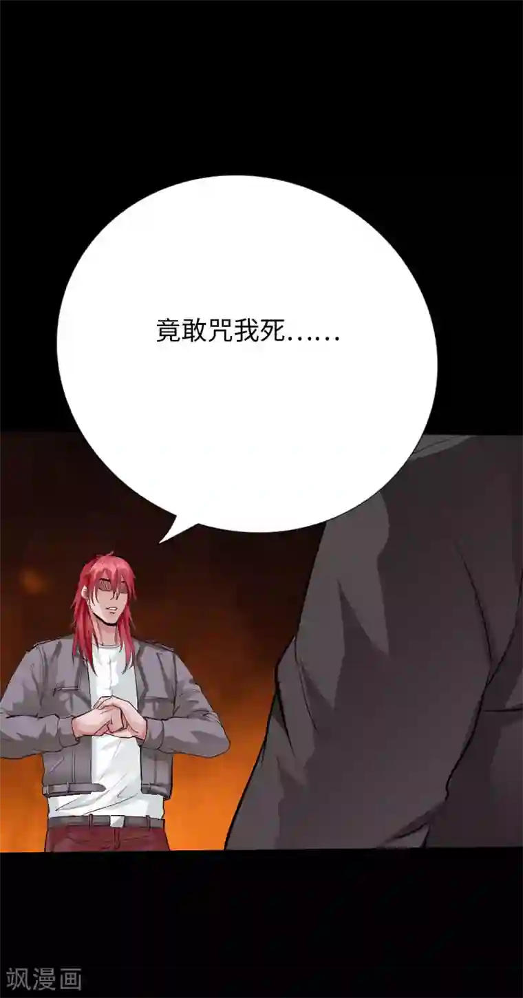 绝品邪少第101话 强敌当道