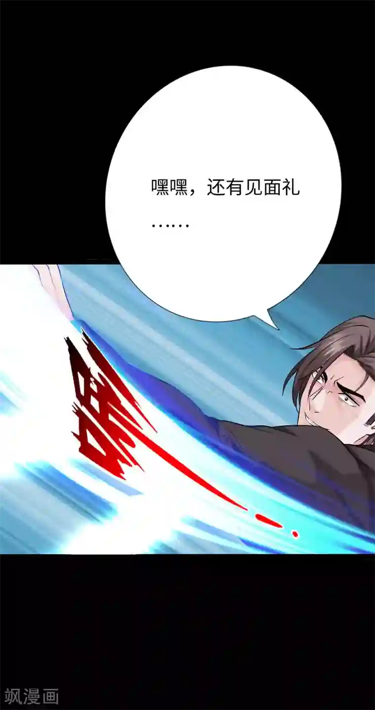 绝品邪少第101话 强敌当道
