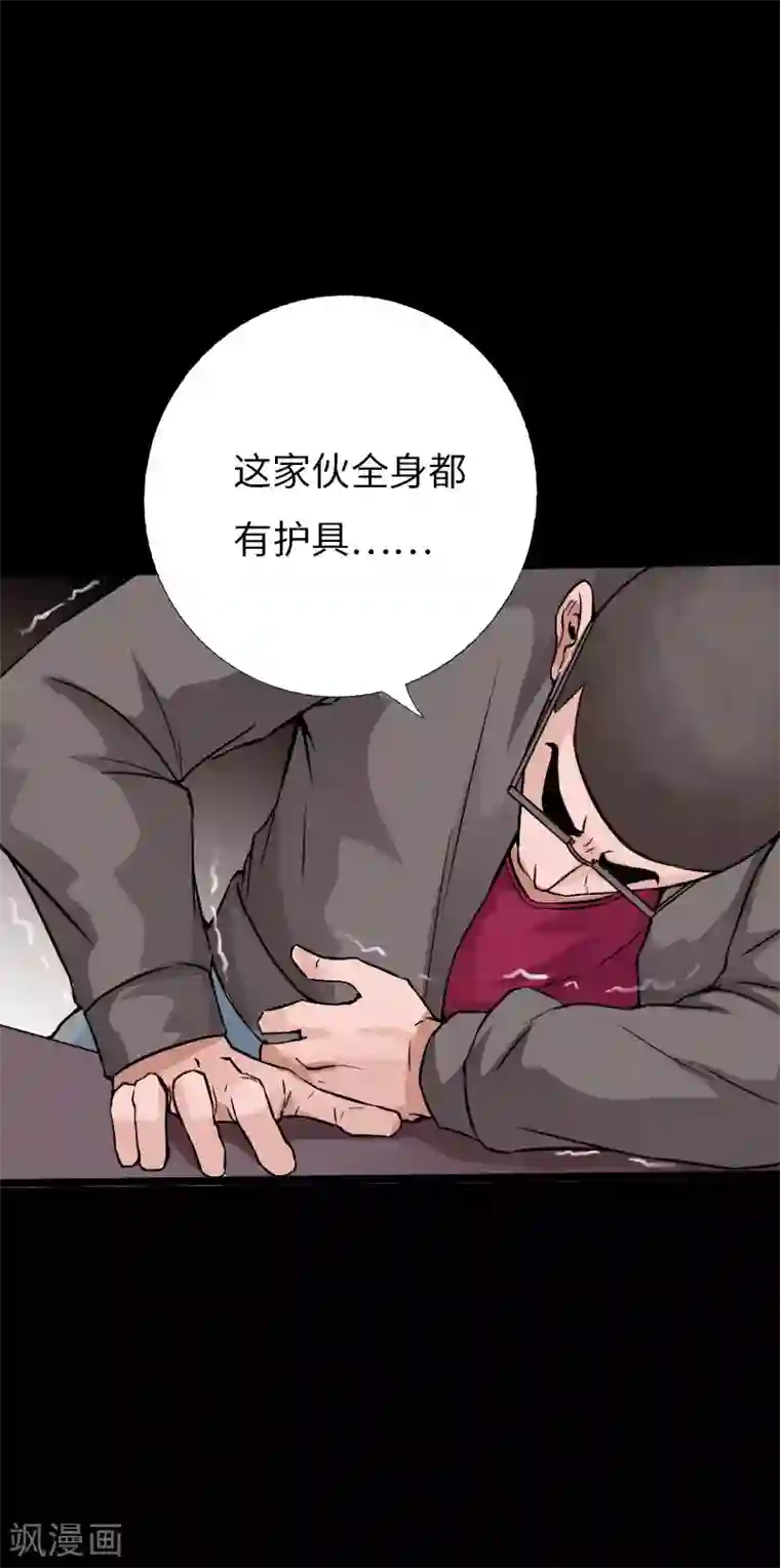 绝品邪少第101话 强敌当道