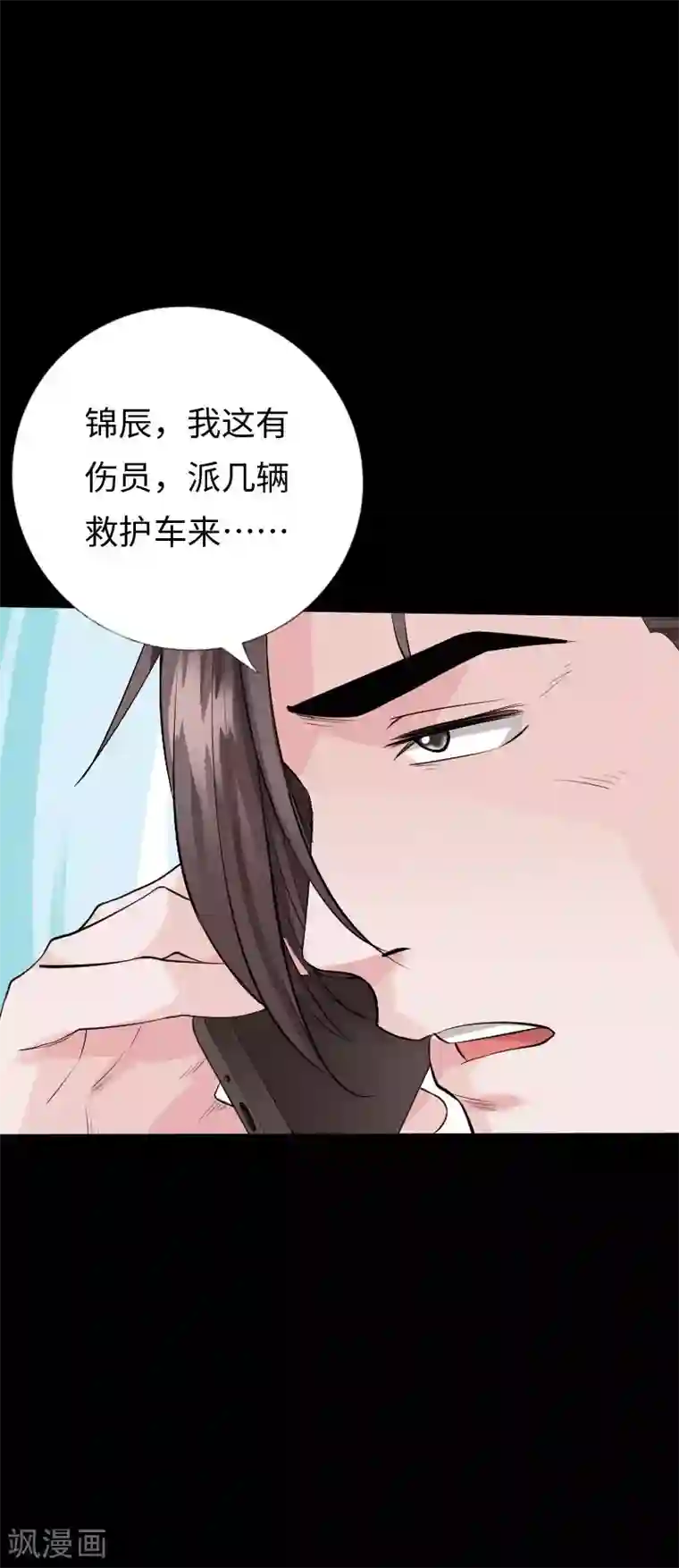 绝品邪少第102话 神秘救星
